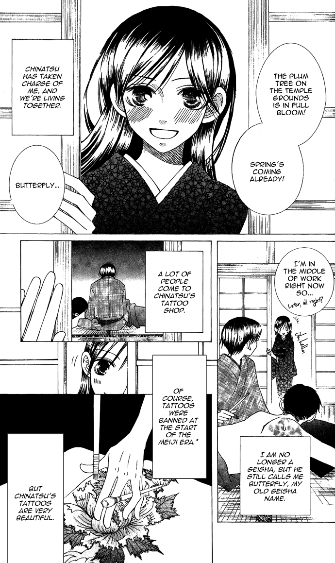 Mademoiselle Butterfly Vol. 1 Ch. 2 第8页