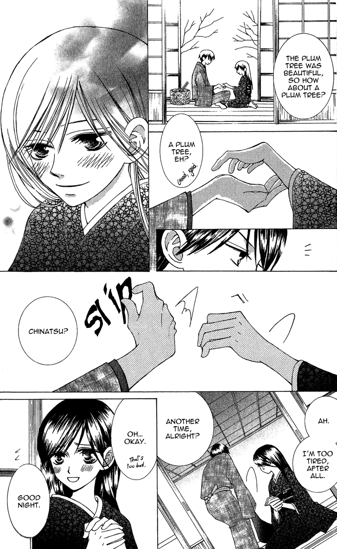 Mademoiselle Butterfly Vol. 1 Ch. 2 第10页