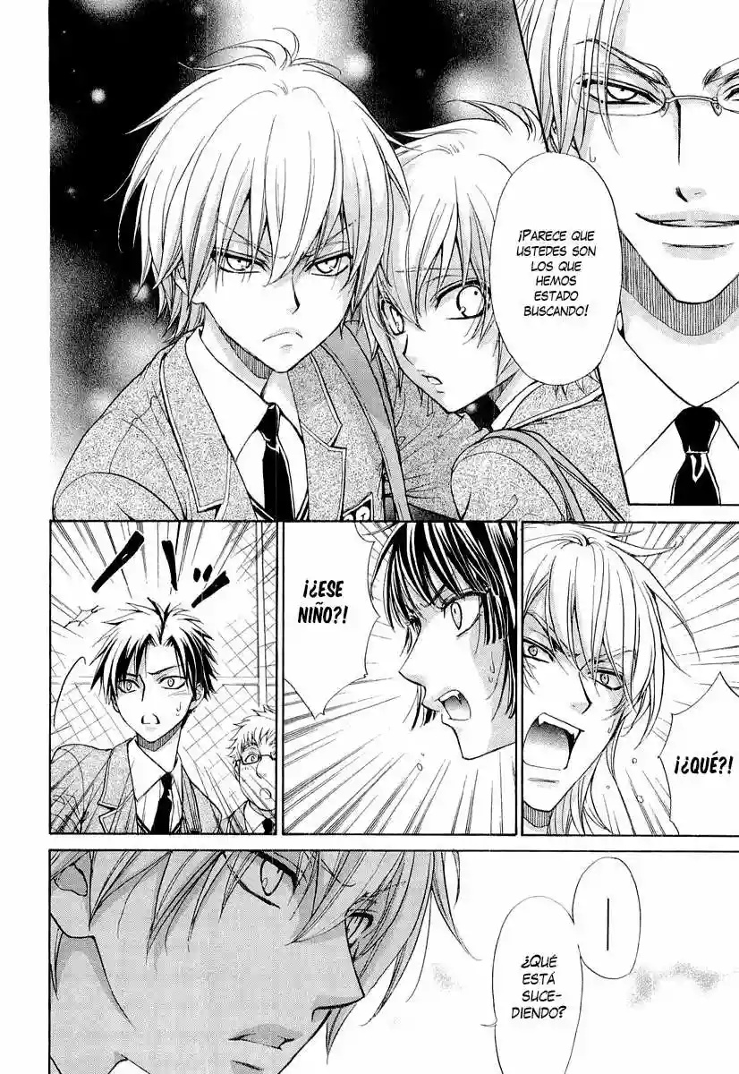 Atsumare! Gakuen Tengoku Vol. 1 Ch. 6 第3页