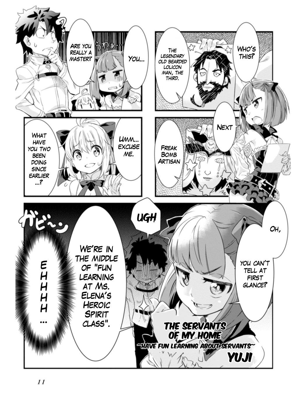 Fate/Grand Order: Dengeki Comic Anthology The Servants Of My Home 第1页