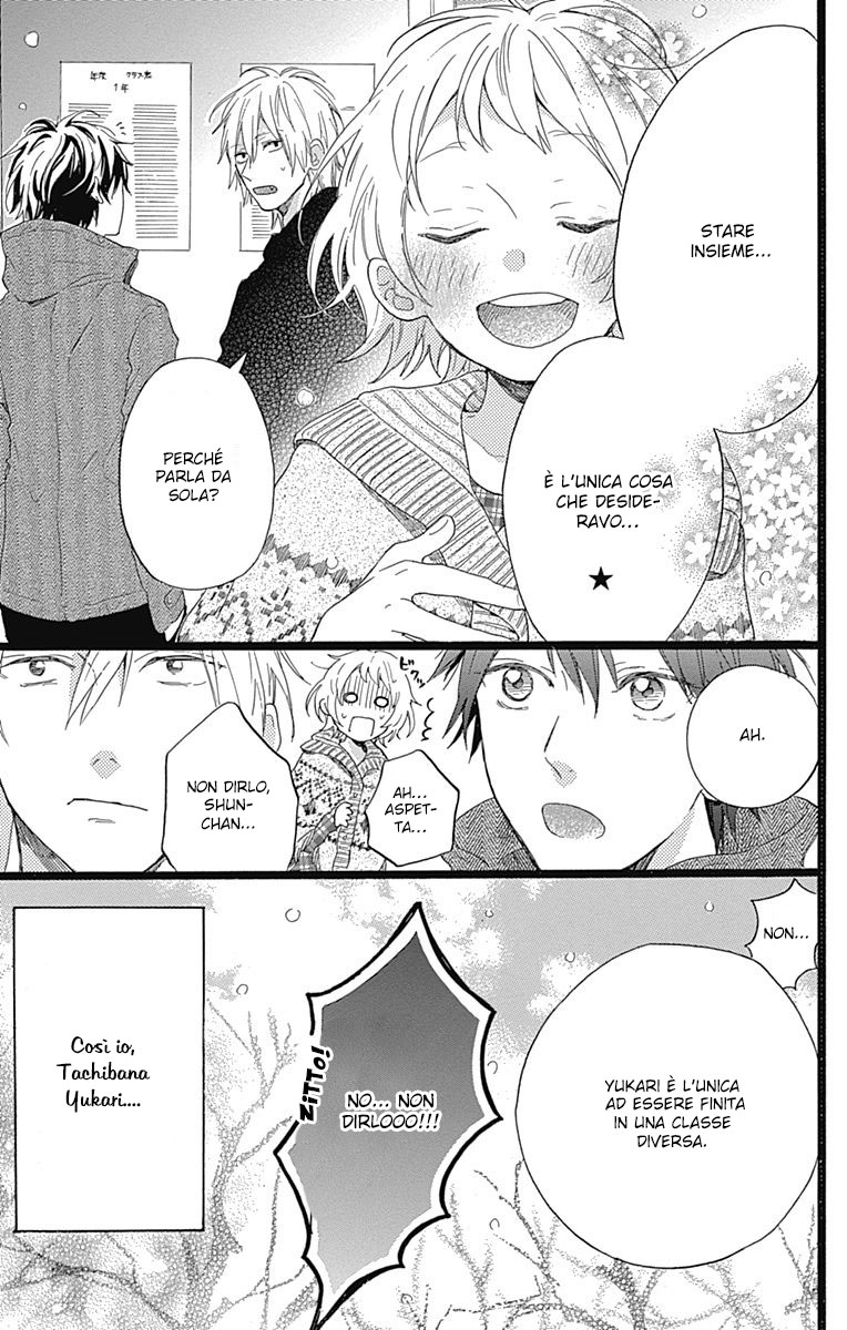 Hunky Dory Vol. 1 Ch. 1 第13页