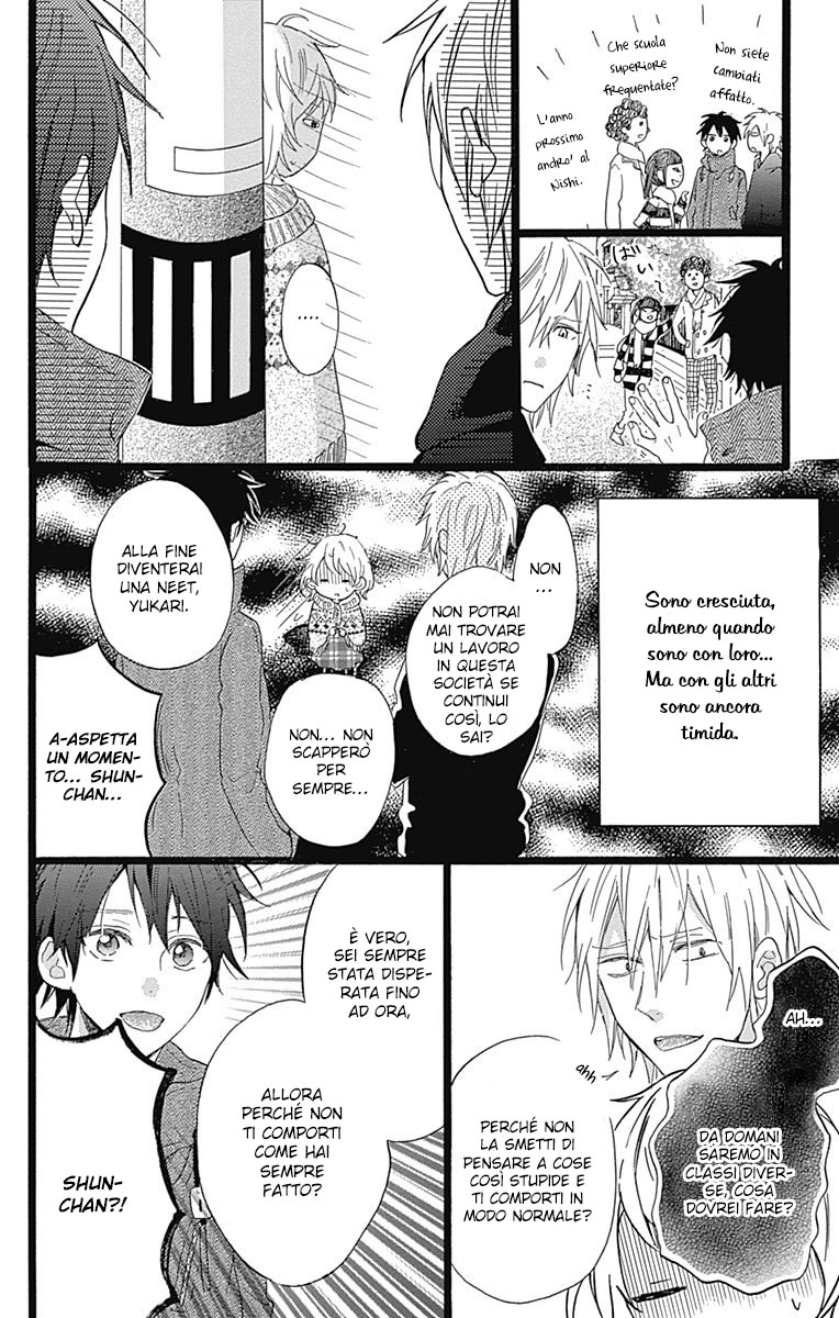 Hunky Dory Vol. 1 Ch. 1 第16页