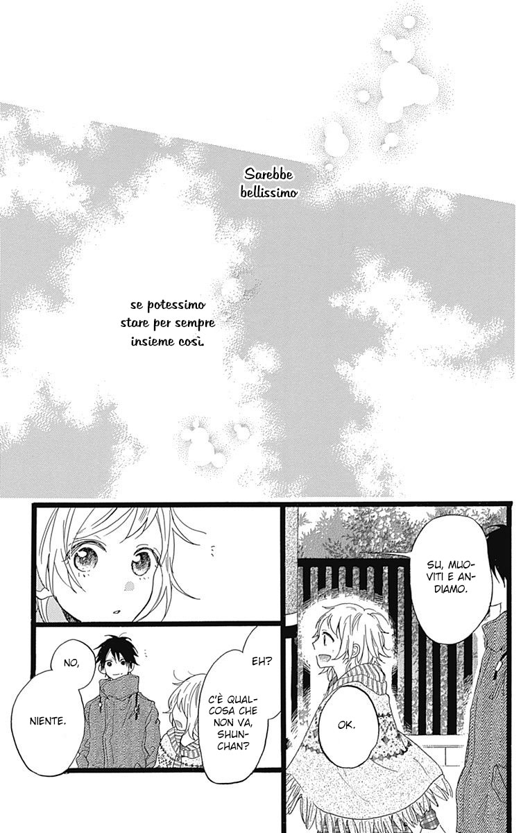 Hunky Dory Vol. 1 Ch. 1 第21页