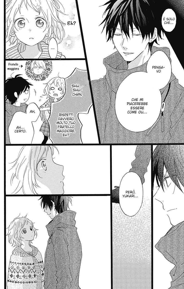 Hunky Dory Vol. 1 Ch. 1 第22页