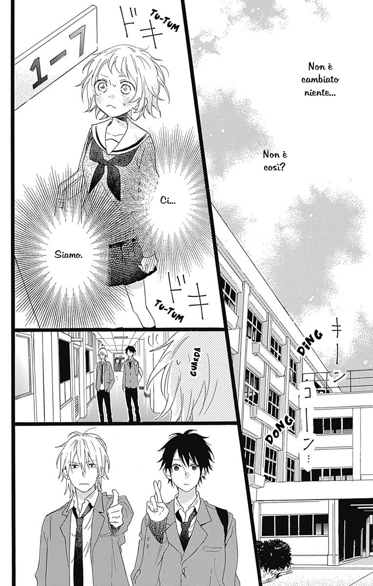 Hunky Dory Vol. 1 Ch. 1 第24页
