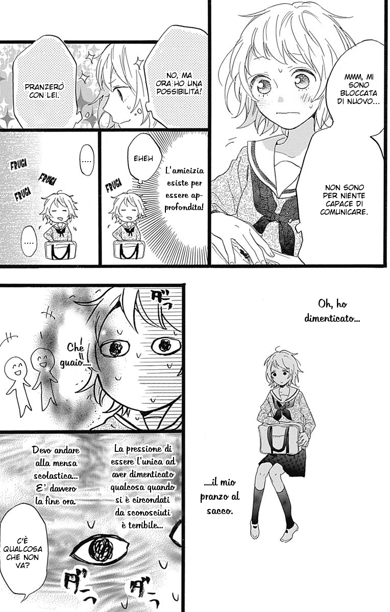 Hunky Dory Vol. 1 Ch. 1 第31页