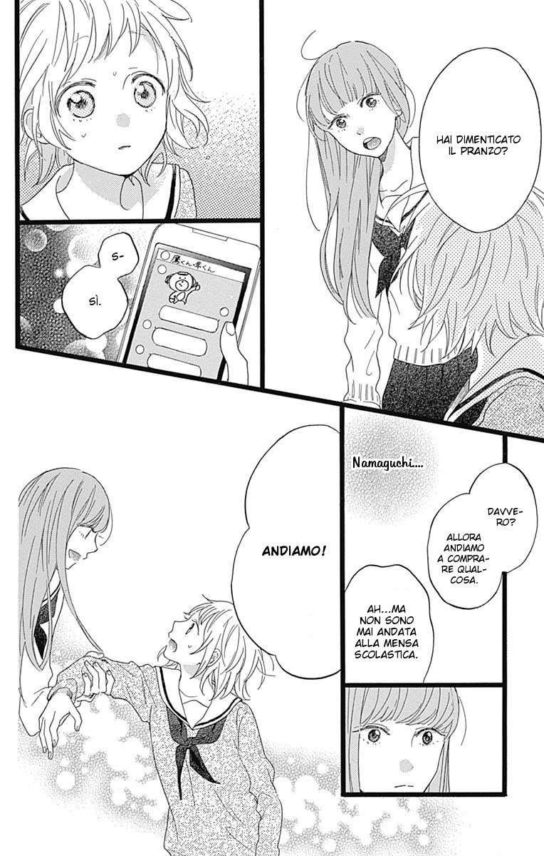 Hunky Dory Vol. 1 Ch. 1 第32页