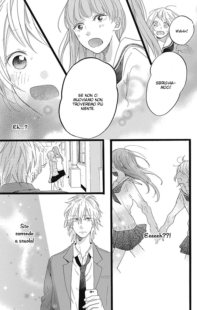 Hunky Dory Vol. 1 Ch. 1 第33页