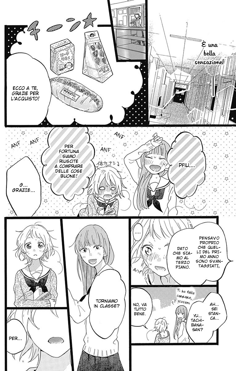 Hunky Dory Vol. 1 Ch. 1 第34页
