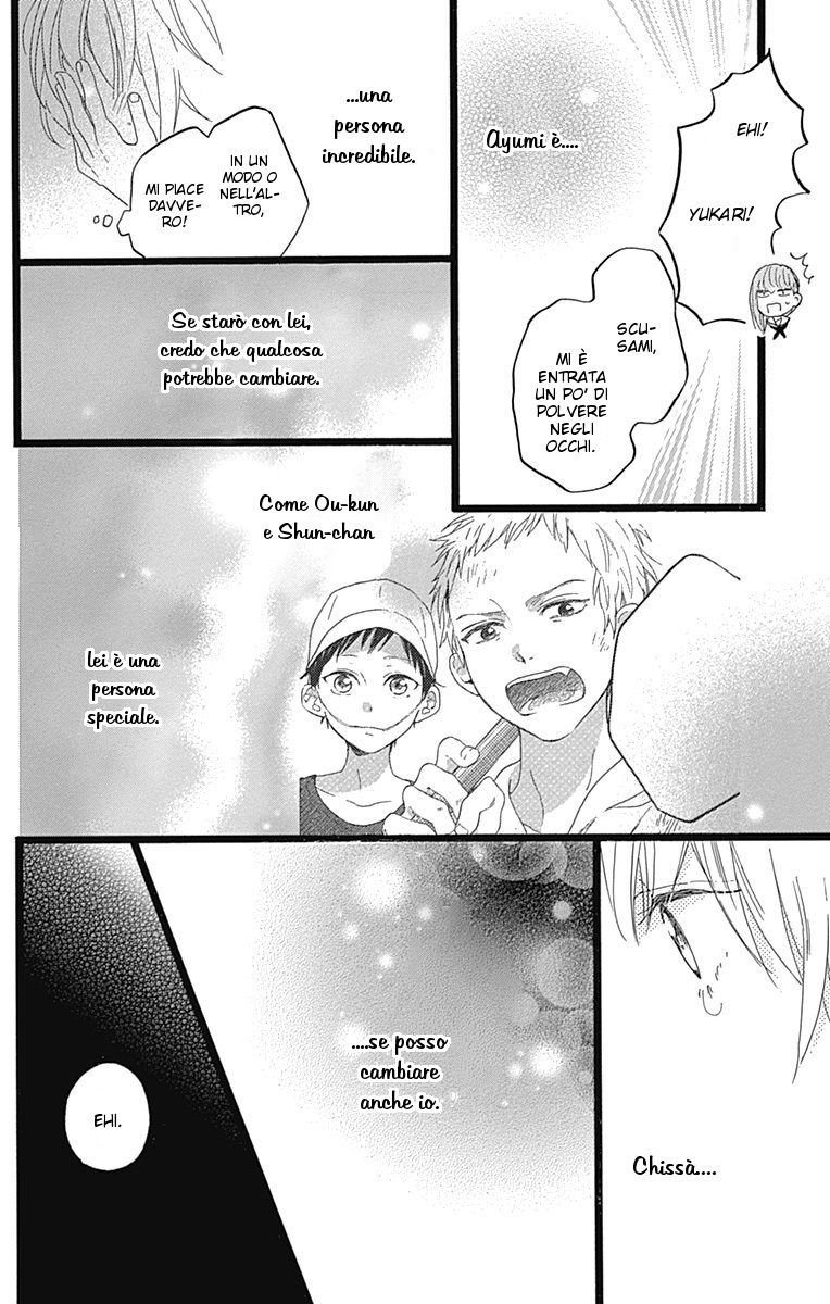 Hunky Dory Vol. 1 Ch. 1 第42页
