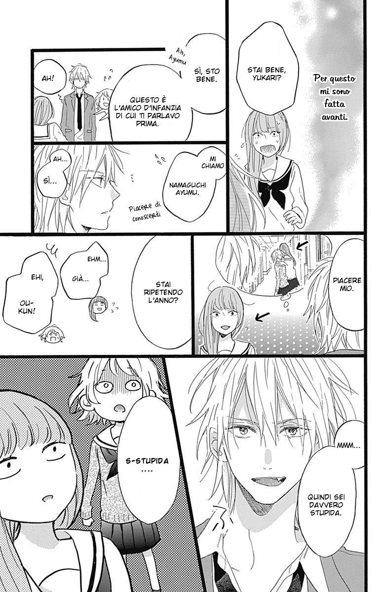 Hunky Dory Vol. 1 Ch. 1 第51页