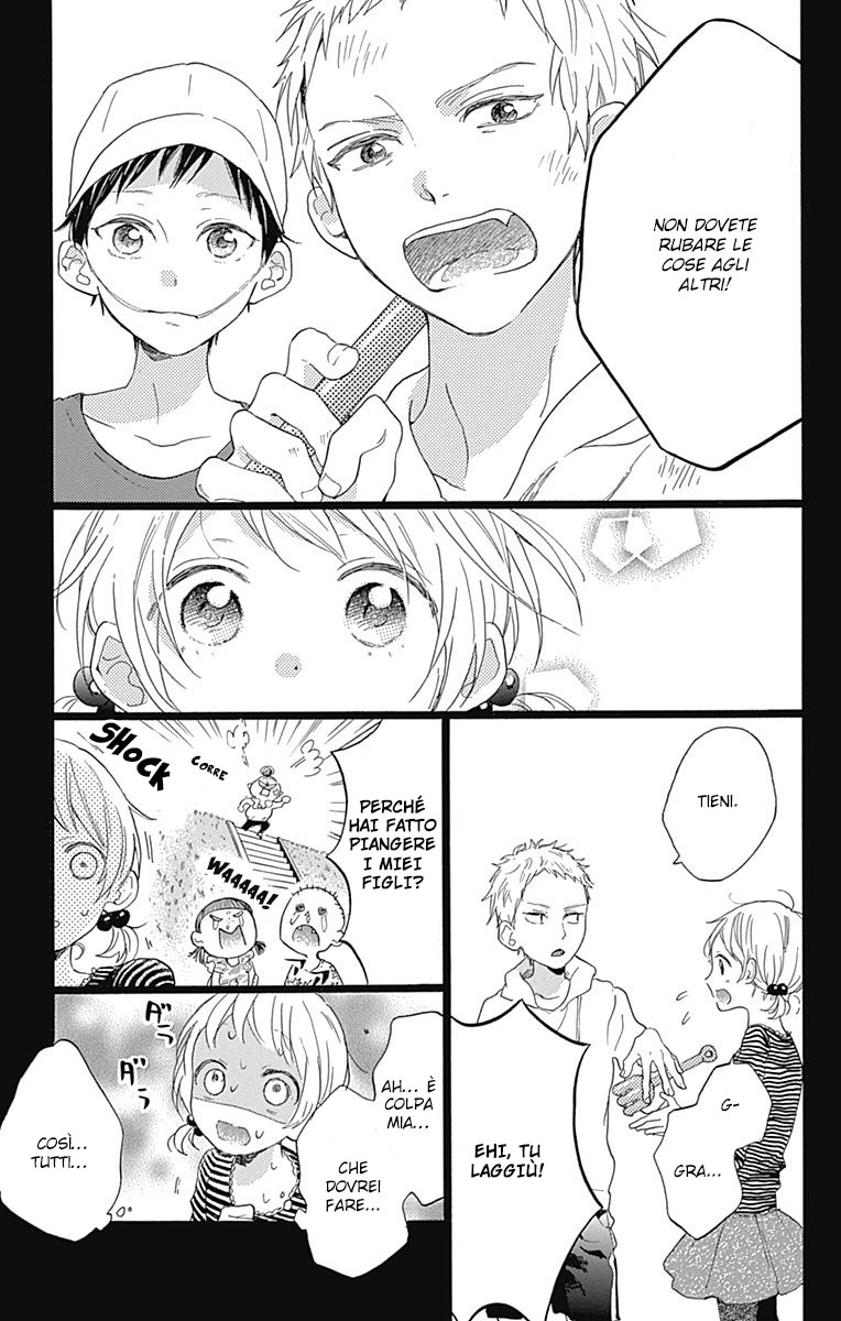 Hunky Dory Vol. 1 Ch. 1 第9页