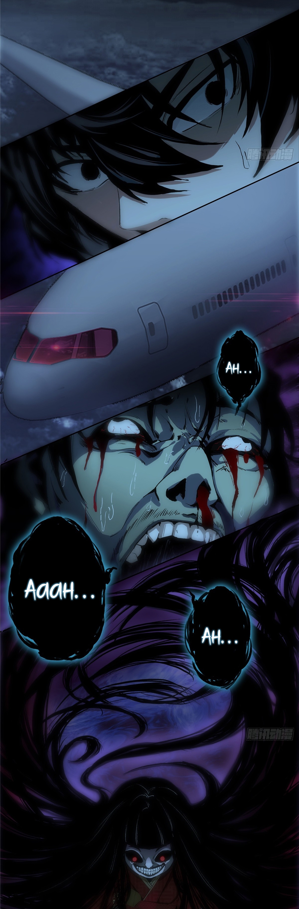 Feast of Fear Ch. 2 第2页