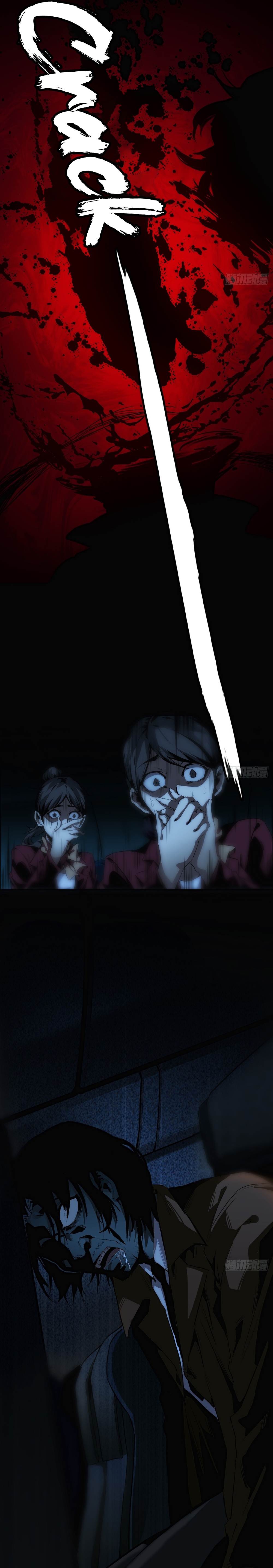 Feast of Fear Ch. 2 第5页