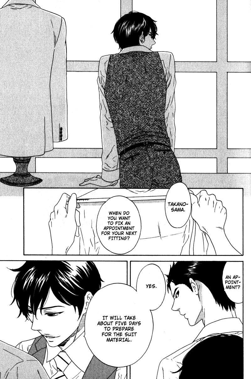 Akari o Otoshita Ato de Vol. 1 Ch. 1 第12页