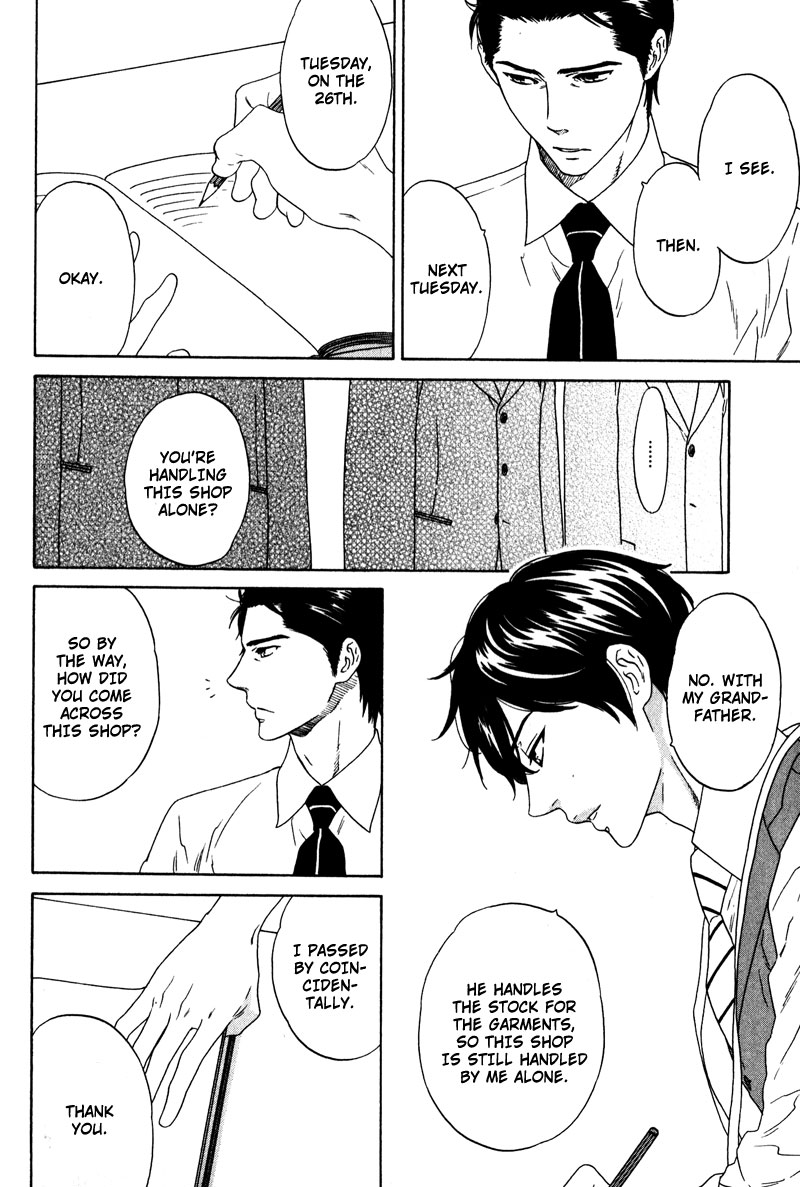 Akari o Otoshita Ato de Vol. 1 Ch. 1 第13页