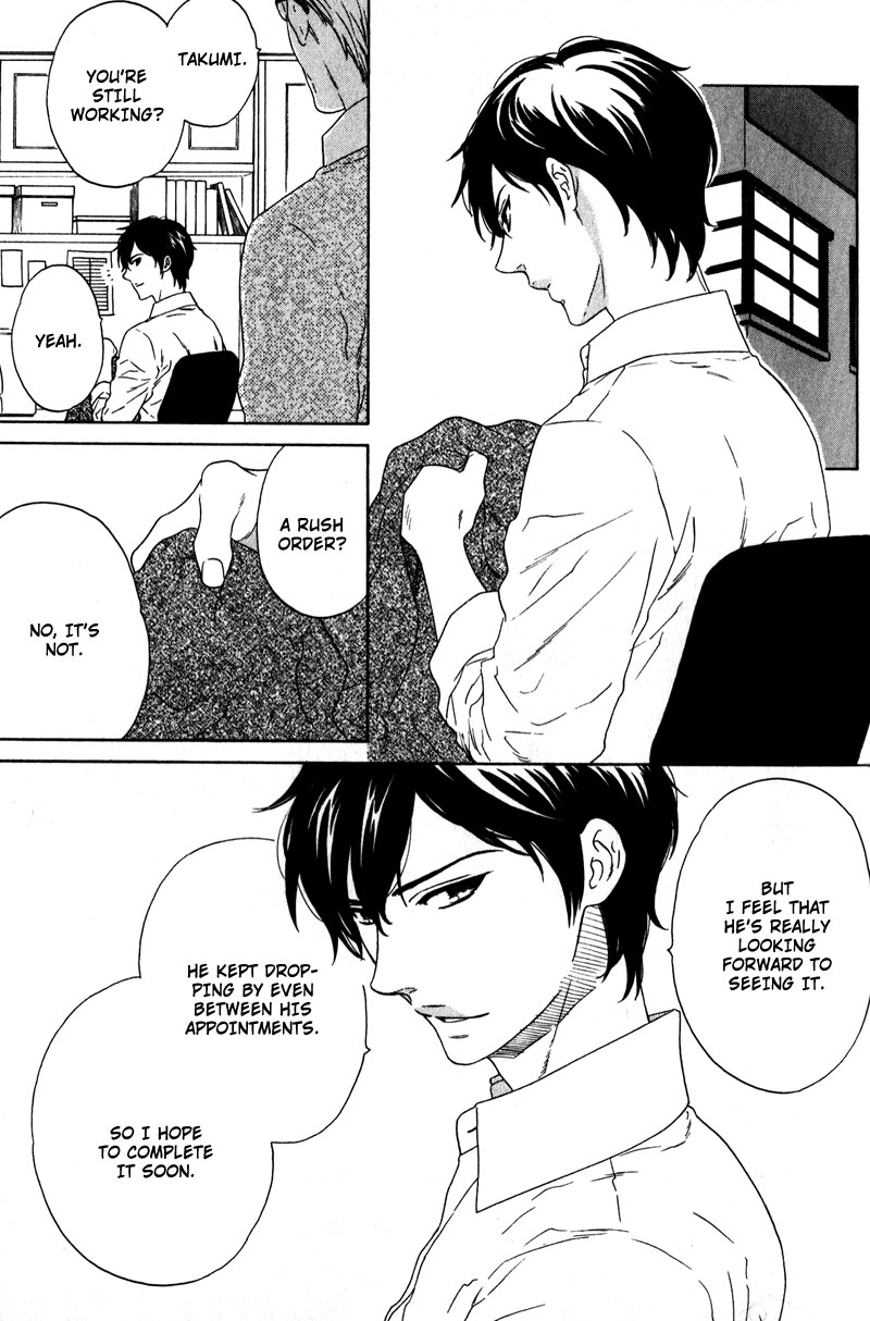 Akari o Otoshita Ato de Vol. 1 Ch. 1 第18页