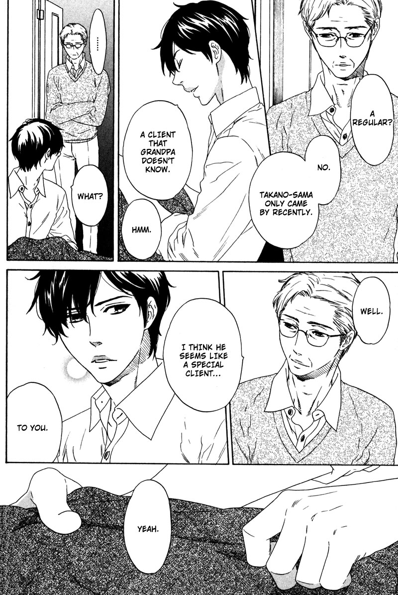 Akari o Otoshita Ato de Vol. 1 Ch. 1 第19页