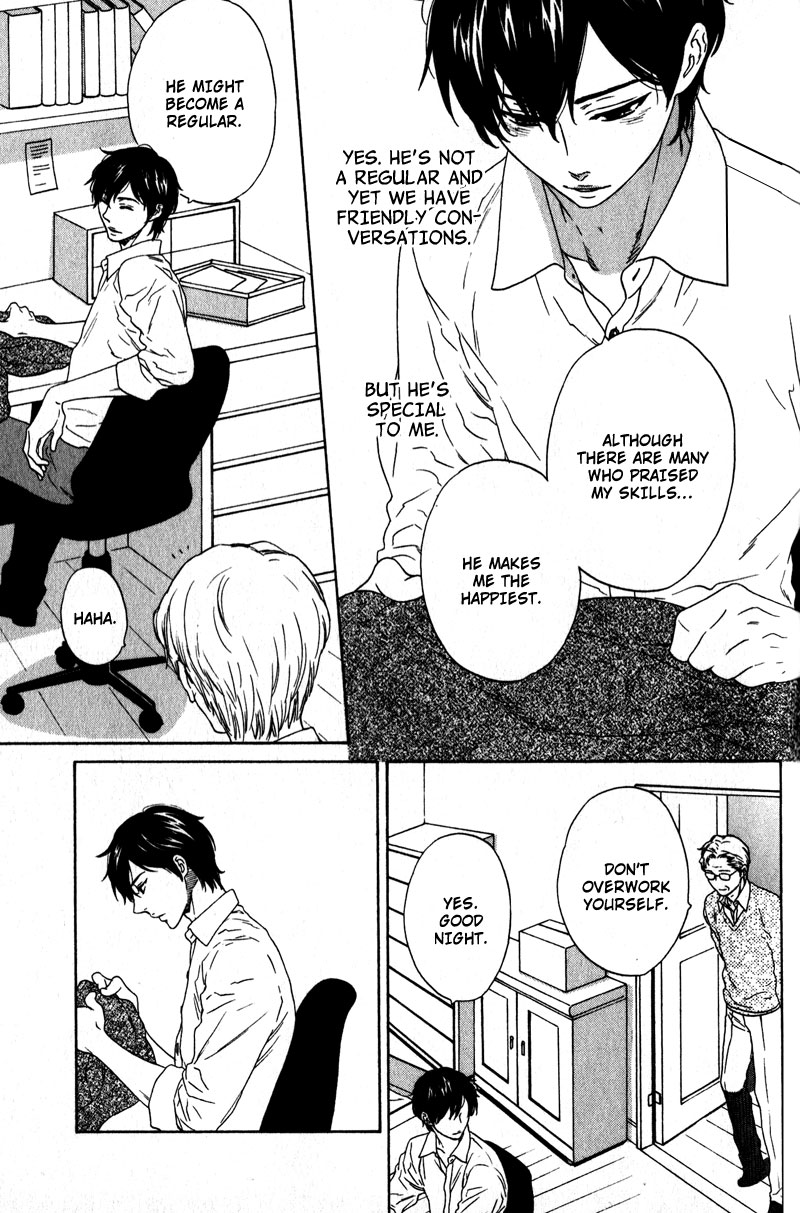 Akari o Otoshita Ato de Vol. 1 Ch. 1 第20页