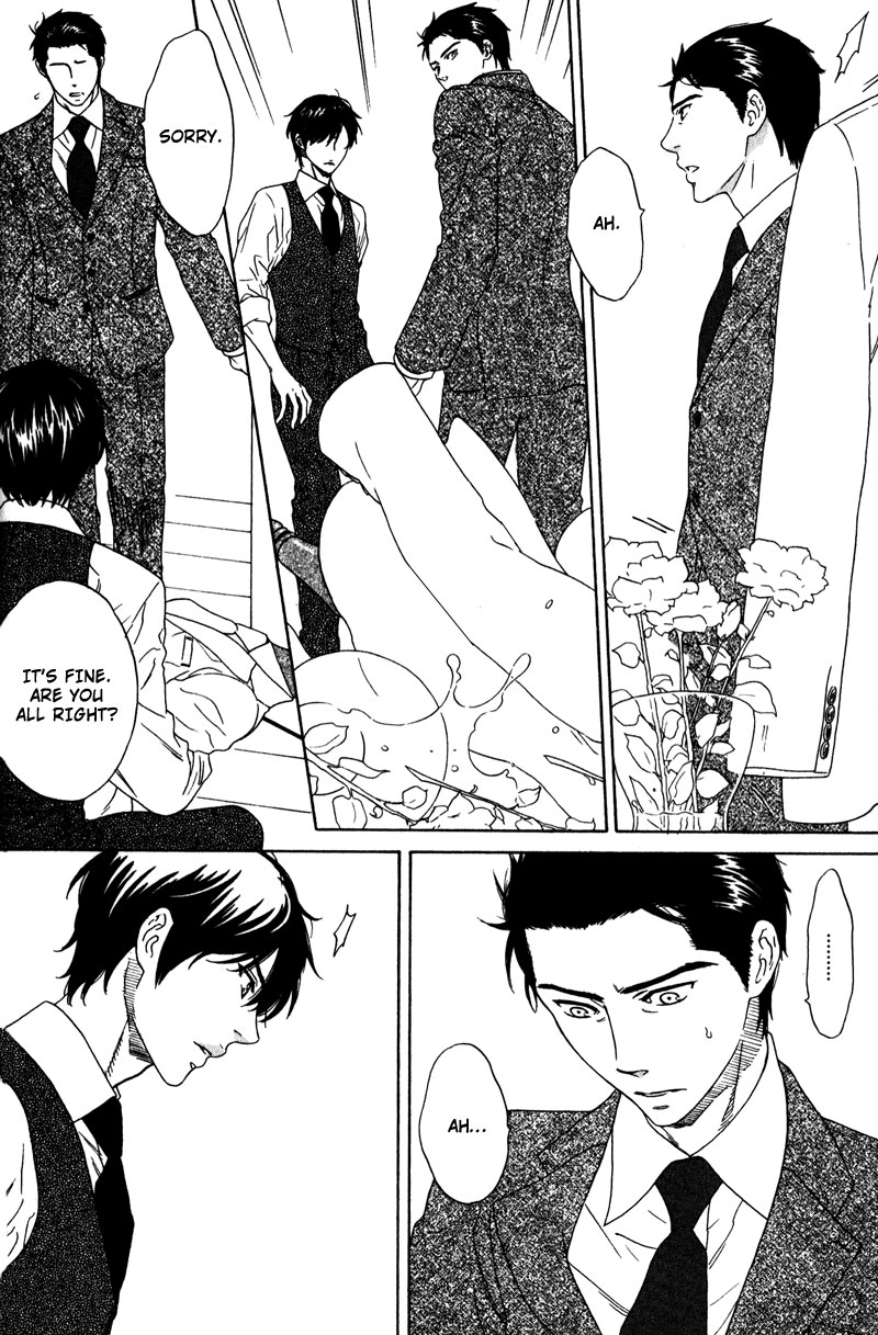Akari o Otoshita Ato de Vol. 1 Ch. 1 第23页