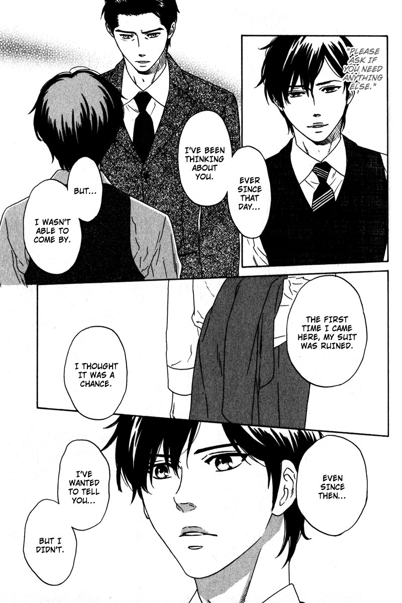 Akari o Otoshita Ato de Vol. 1 Ch. 1 第28页