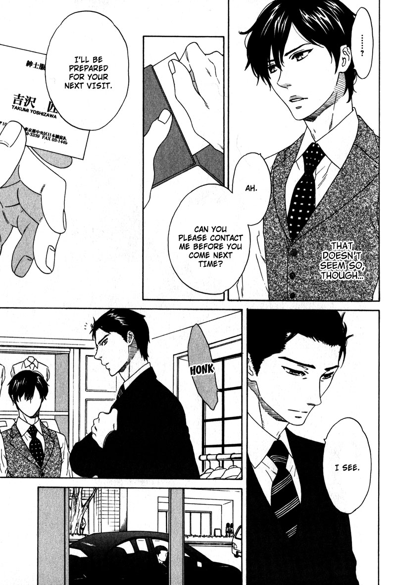 Akari o Otoshita Ato de Vol. 1 Ch. 1 第10页