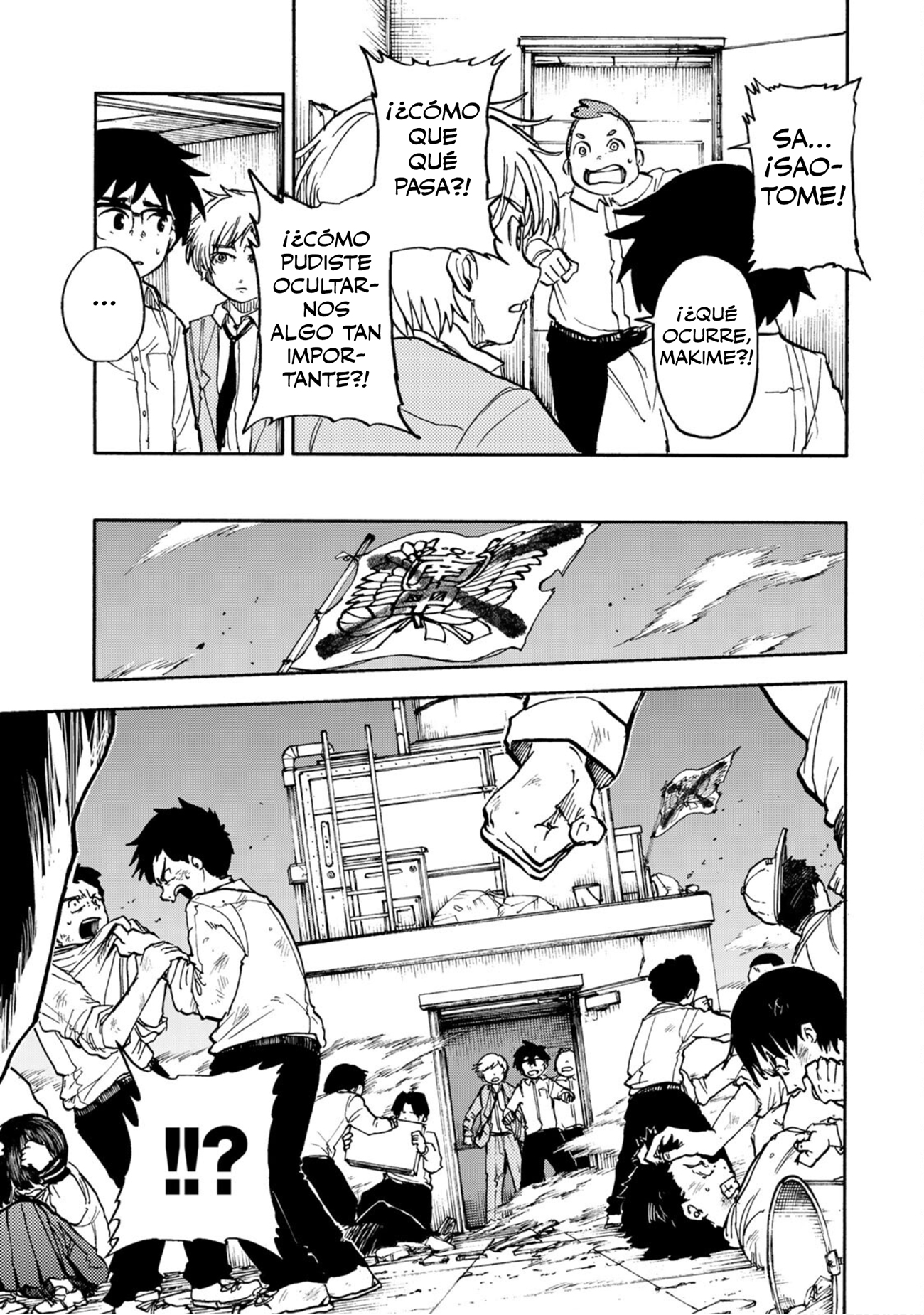 From the Children's Country La espina de los recuerdos 第26页