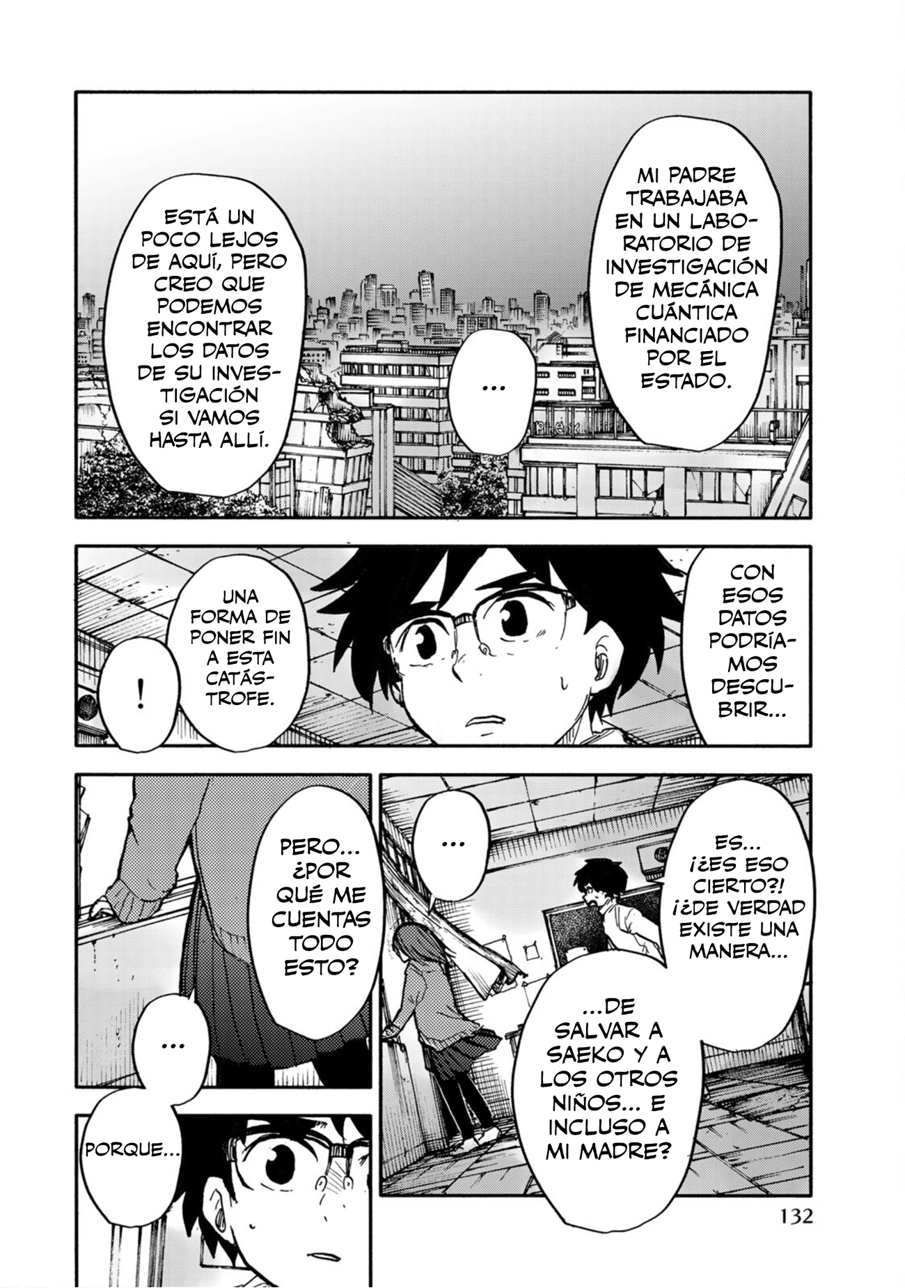 From the Children's Country La espina de los recuerdos 第45页