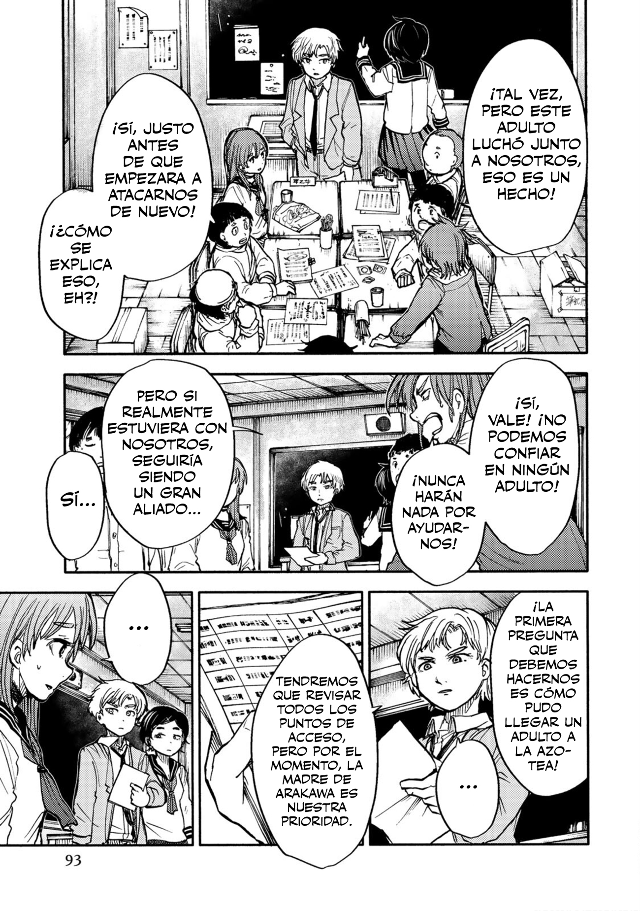 From the Children's Country La espina de los recuerdos 第6页