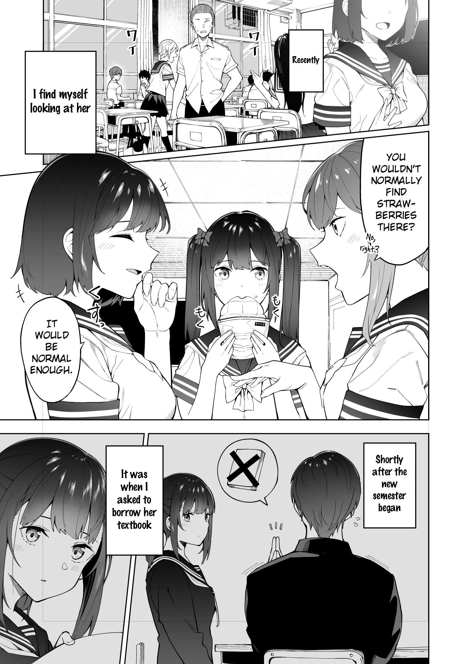 Hajimete no Koibito The Special Sense of Distance Before Dating 第1页