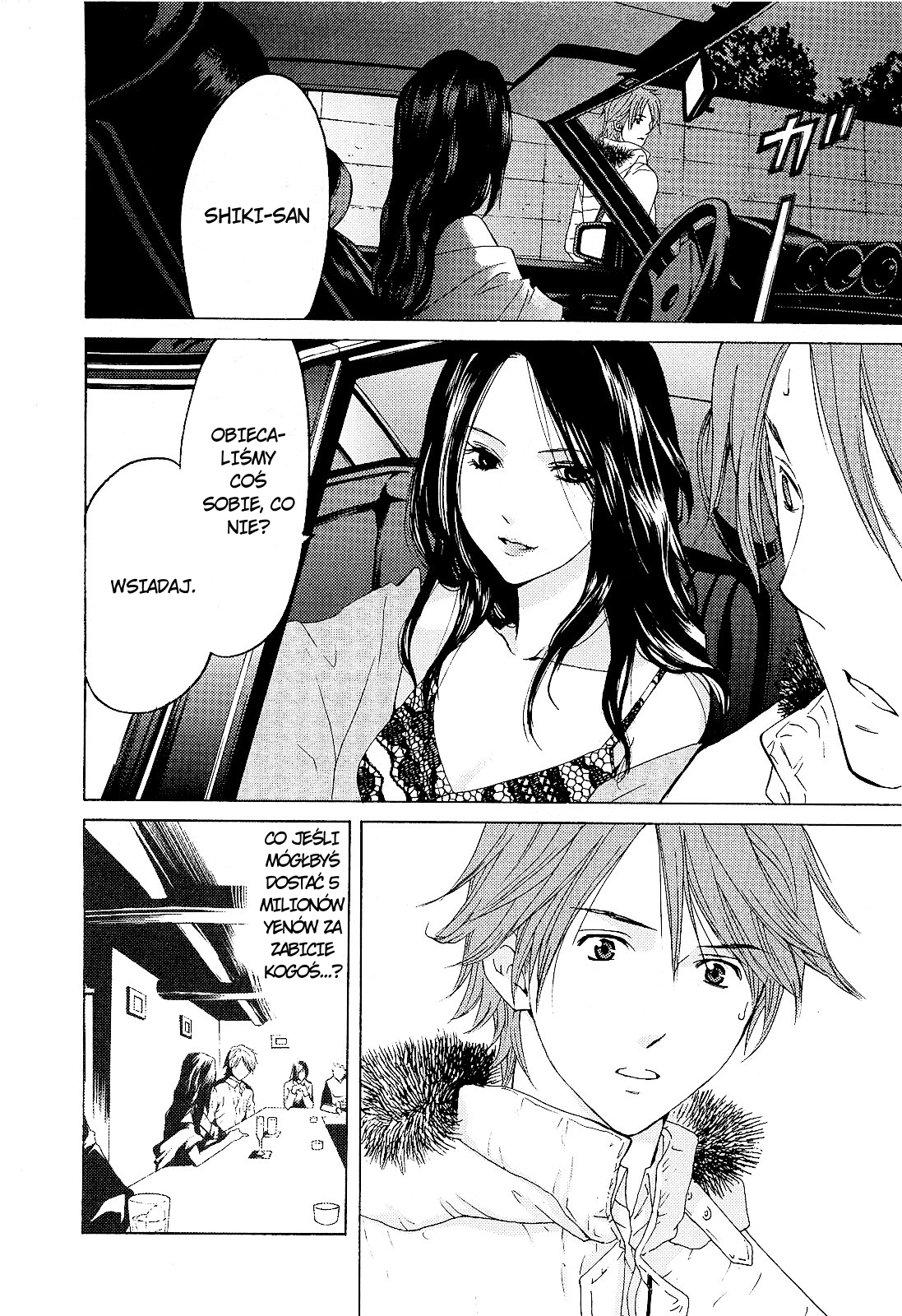Kimi no Knife Boginie losu 第11页