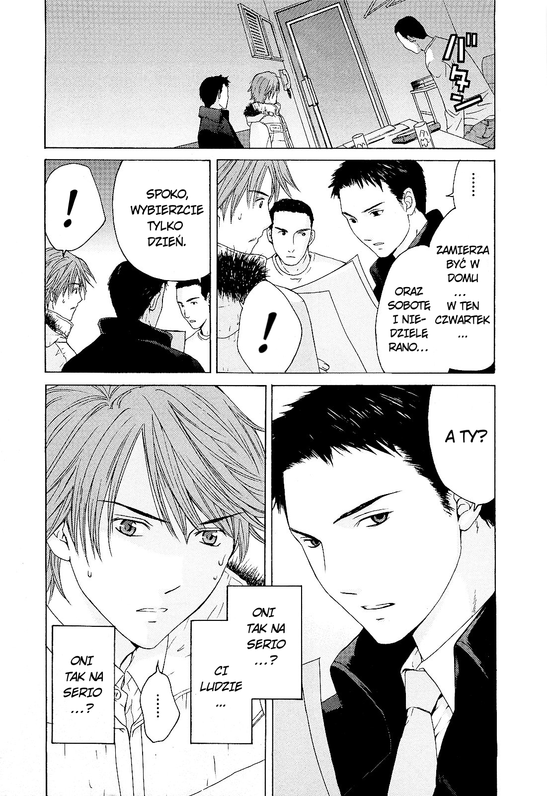 Kimi no Knife Boginie losu 第28页