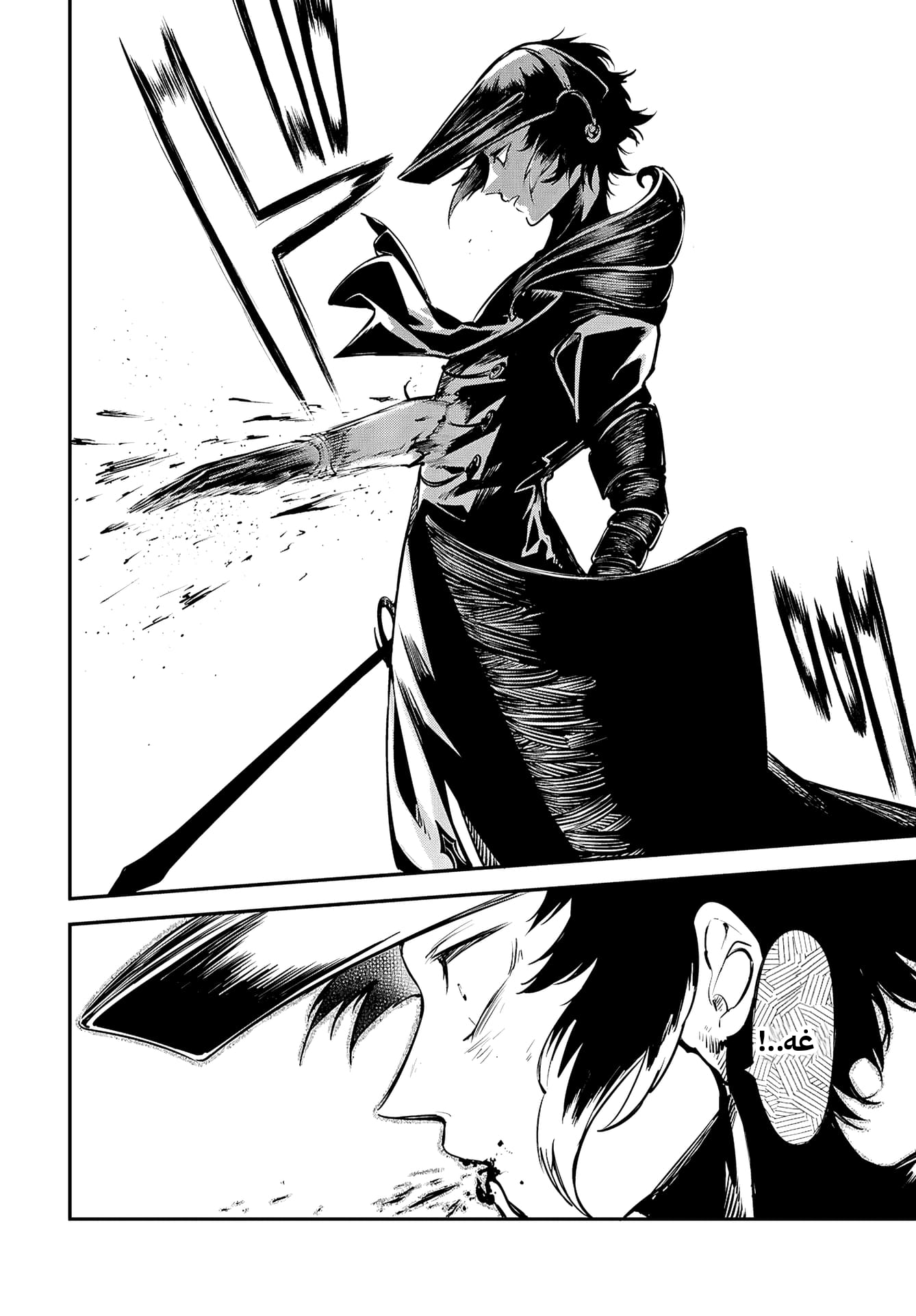 Bungou Stray Dogs ذاك الذي يدفعنا 第10页