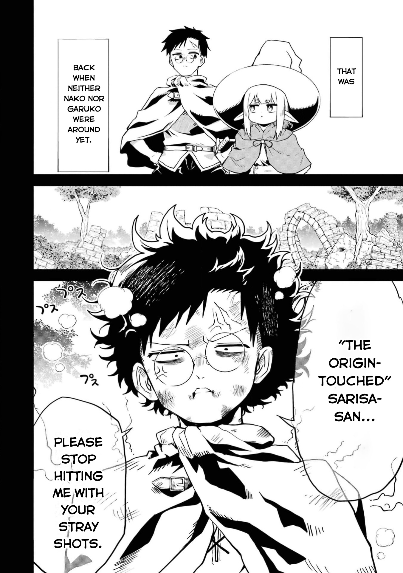 Doutei Yuusha wa Nakayoku Shitai Vol. 1 Ch. 3 第13页