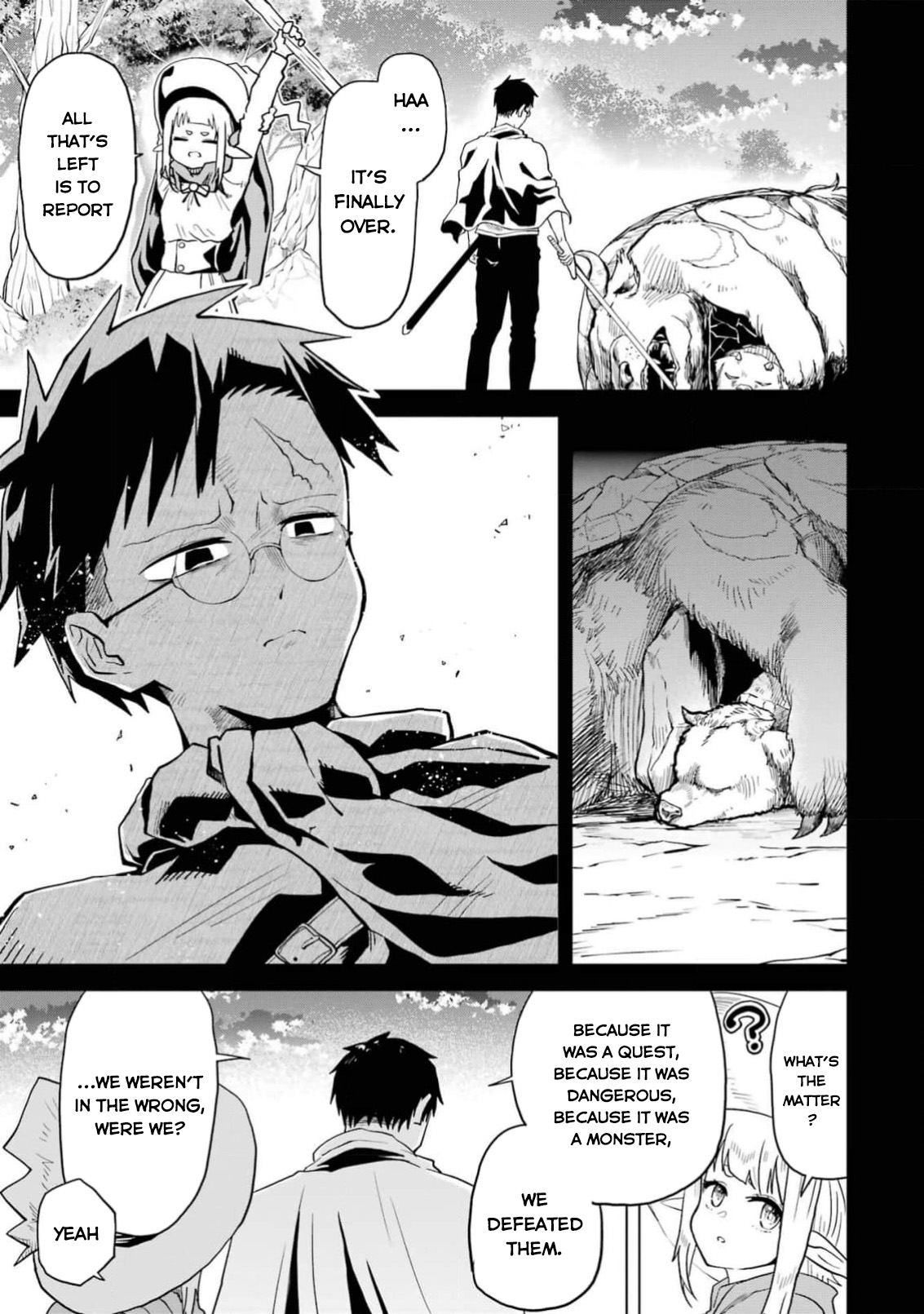 Doutei Yuusha wa Nakayoku Shitai Vol. 1 Ch. 3 第16页