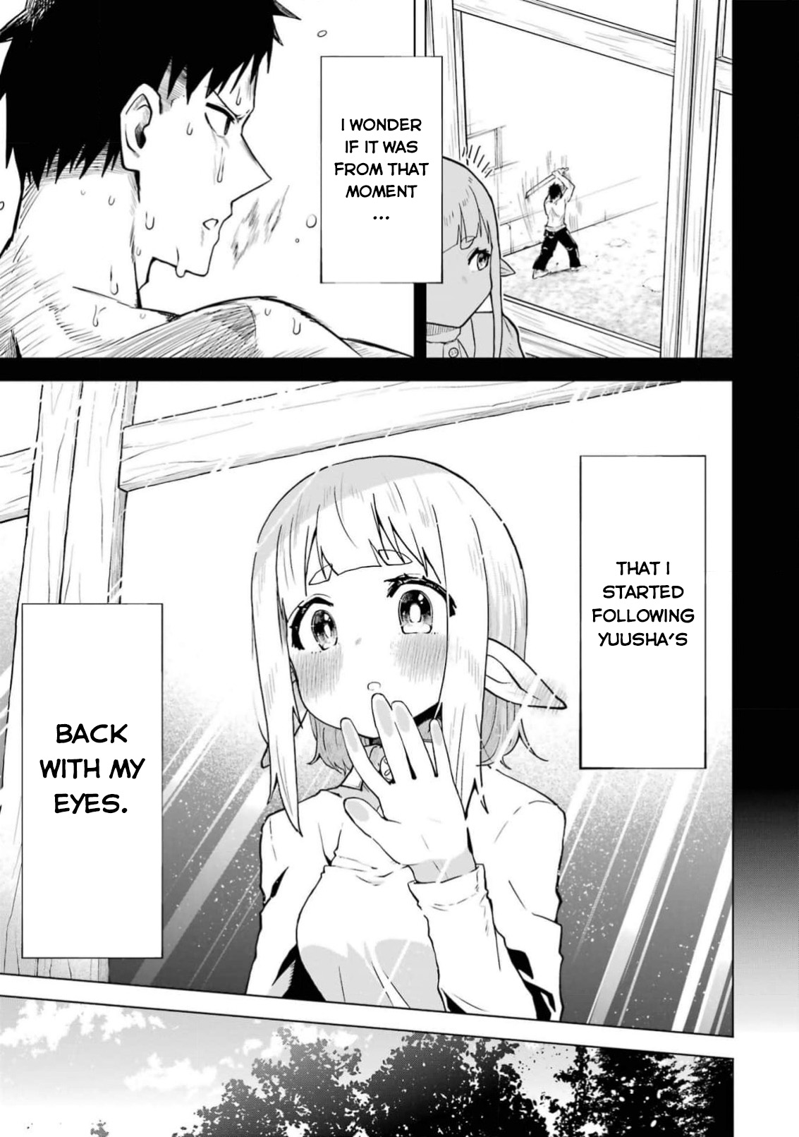 Doutei Yuusha wa Nakayoku Shitai Vol. 1 Ch. 3 第18页