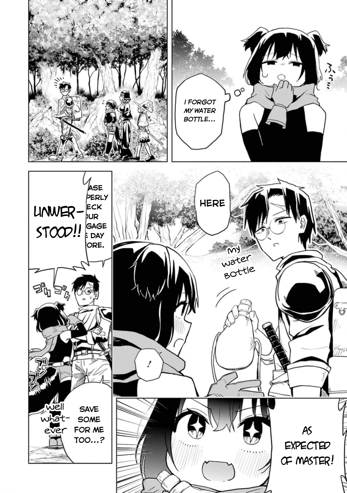 Doutei Yuusha wa Nakayoku Shitai Vol. 1 Ch. 3 第19页