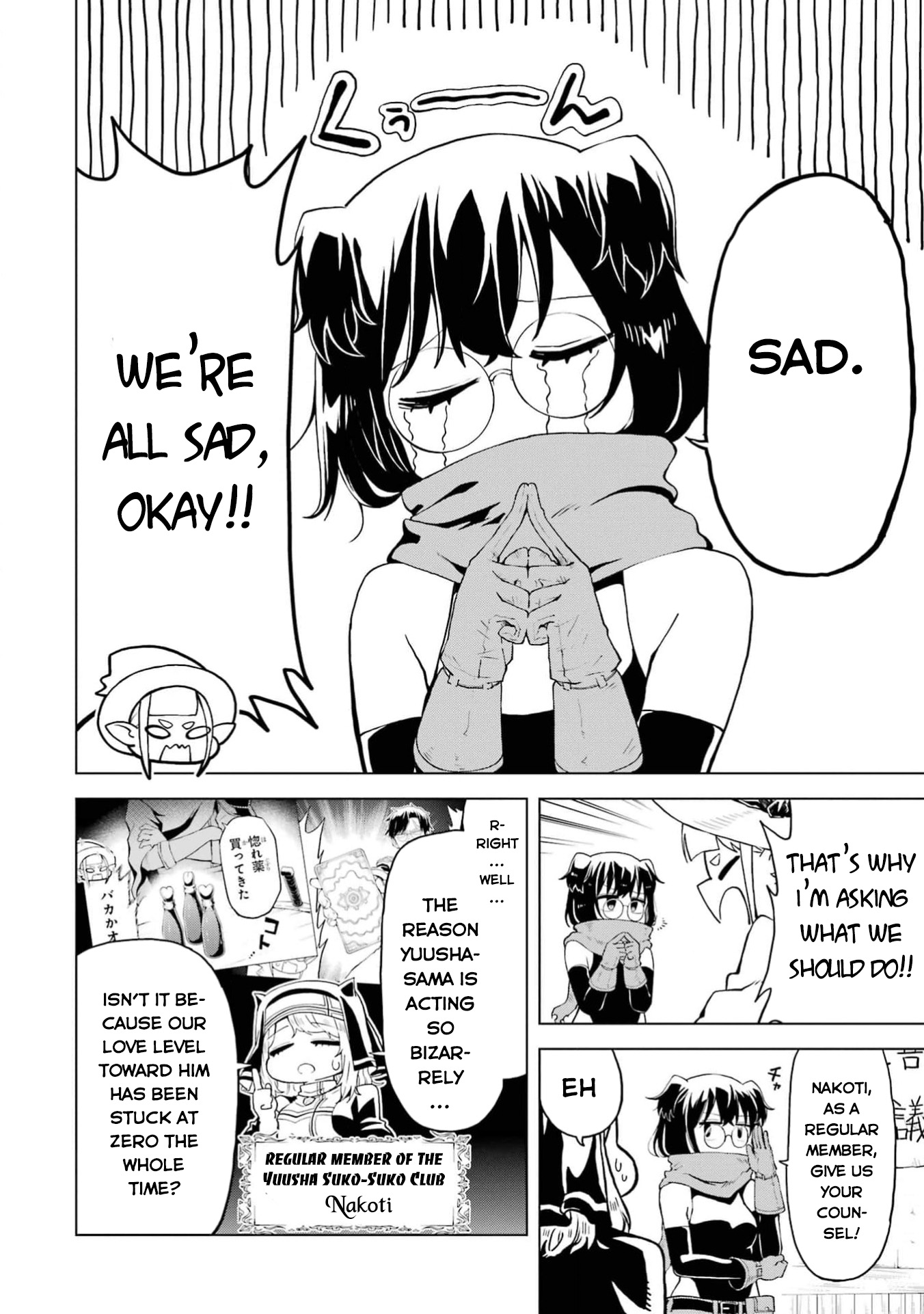 Doutei Yuusha wa Nakayoku Shitai Vol. 1 Ch. 3 第3页