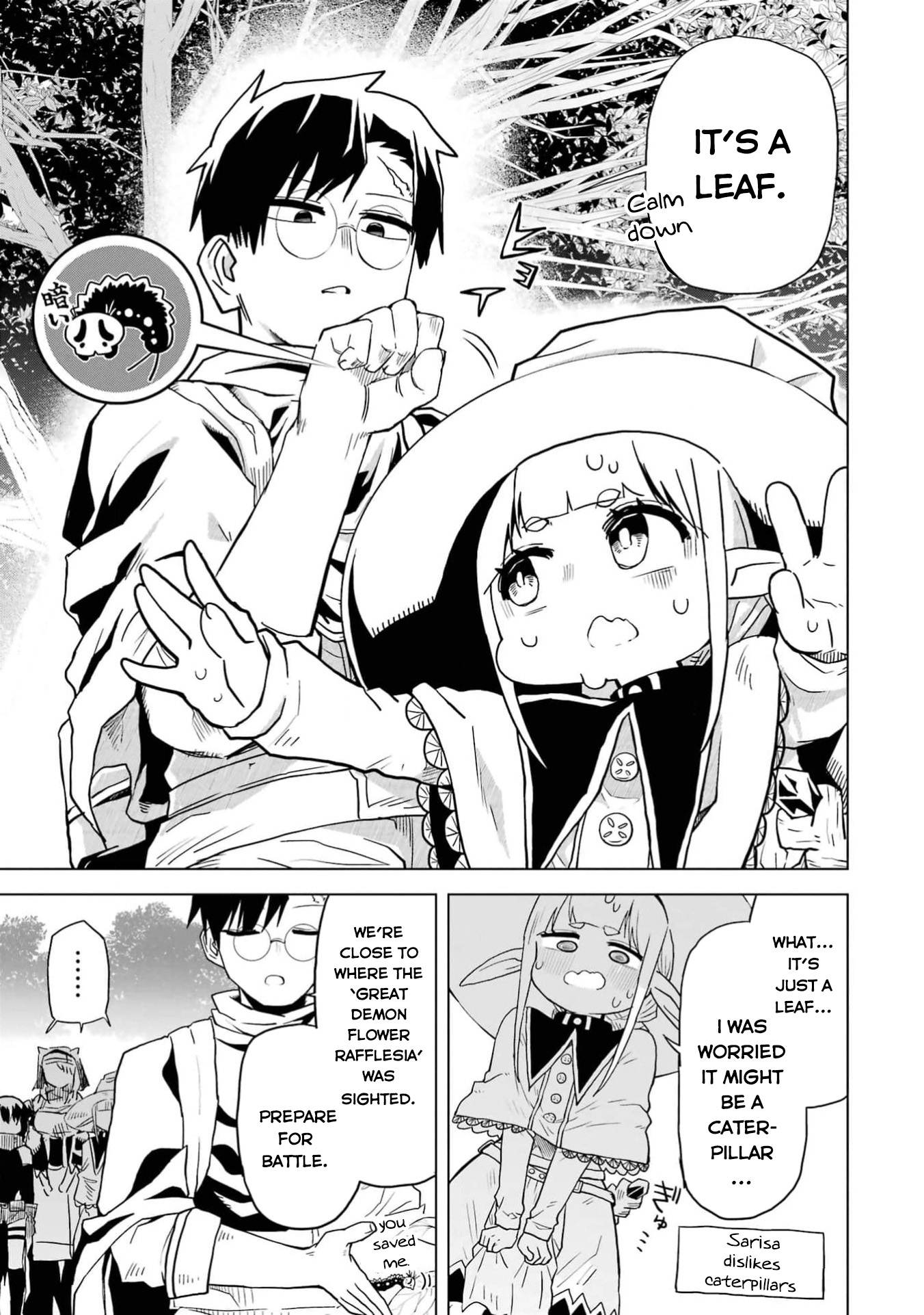 Doutei Yuusha wa Nakayoku Shitai Vol. 1 Ch. 3 第22页