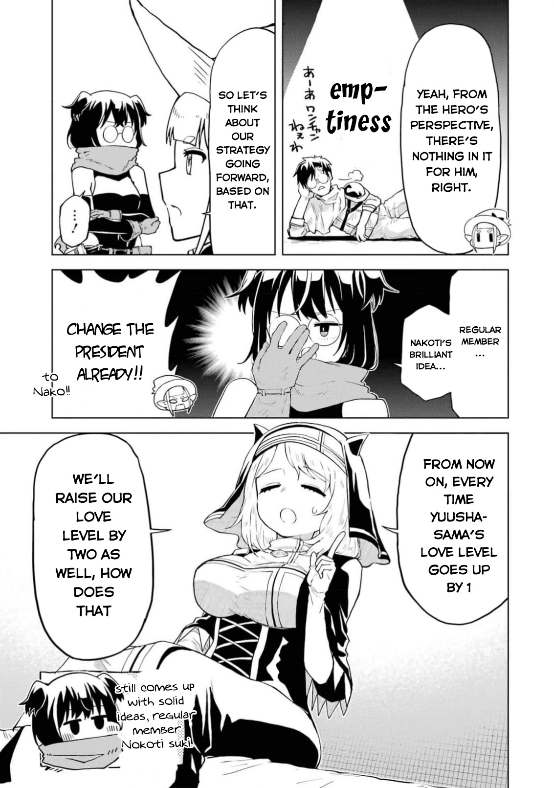 Doutei Yuusha wa Nakayoku Shitai Vol. 1 Ch. 3 第4页