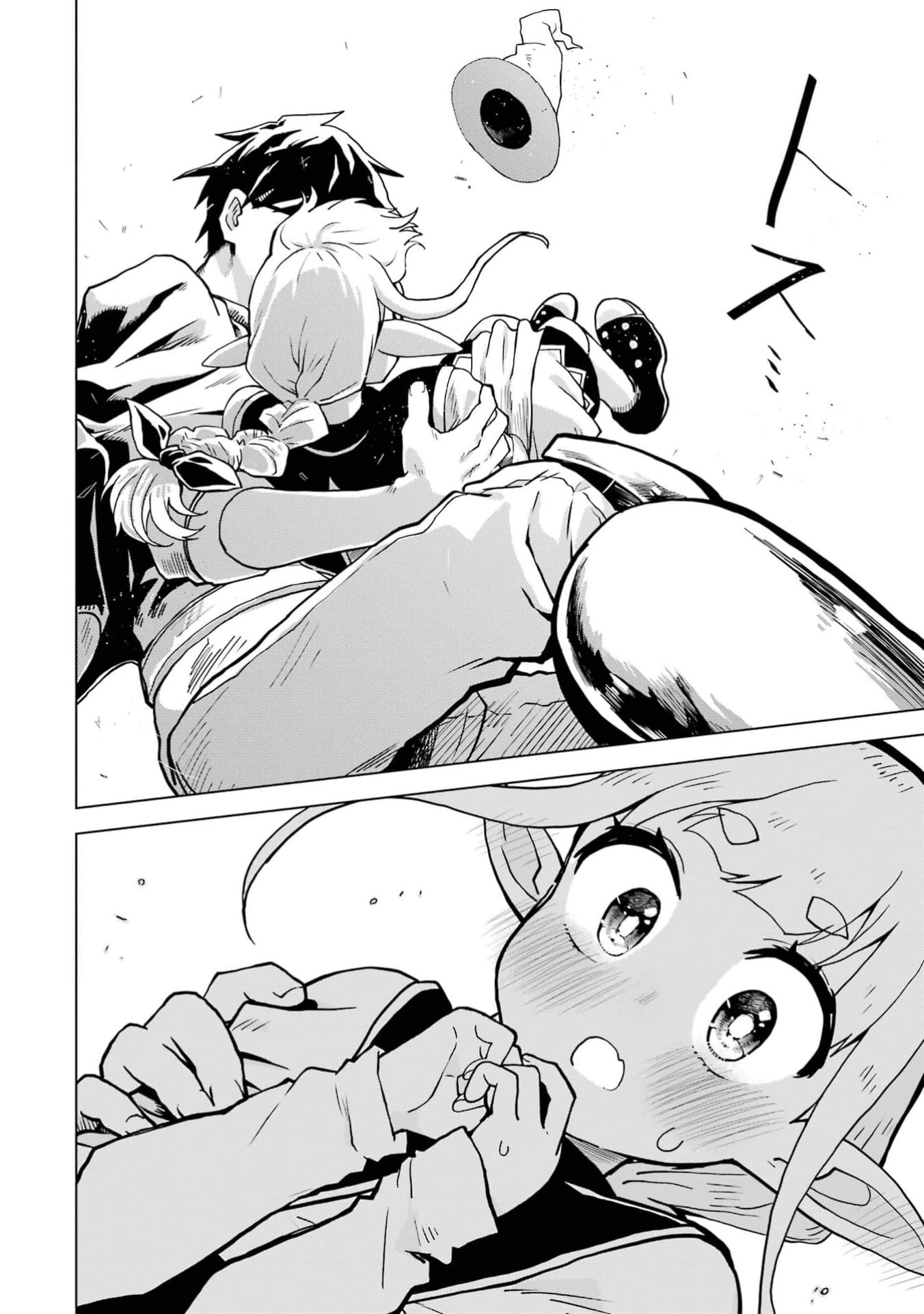 Doutei Yuusha wa Nakayoku Shitai Vol. 1 Ch. 3 第35页