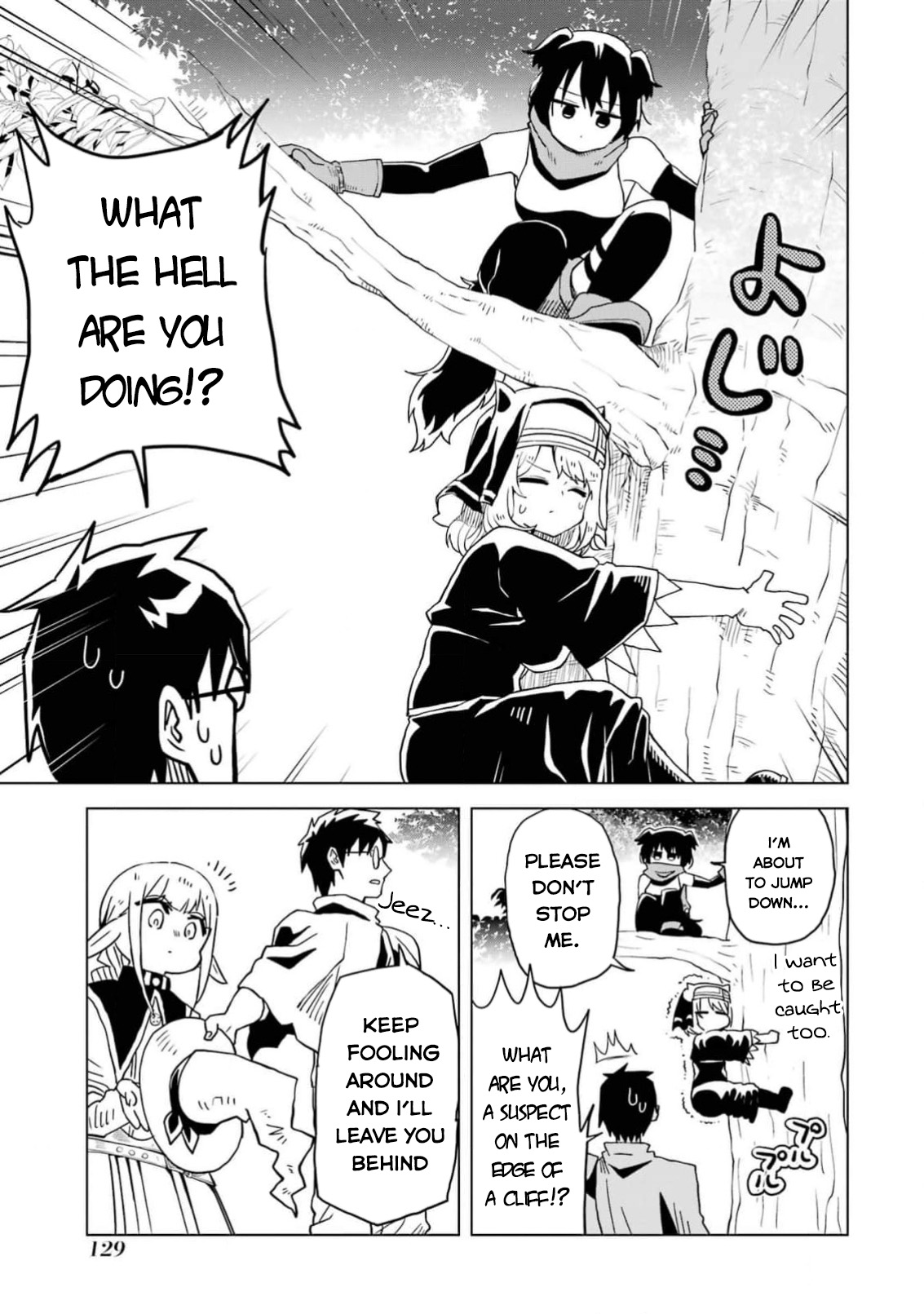 Doutei Yuusha wa Nakayoku Shitai Vol. 1 Ch. 3 第40页