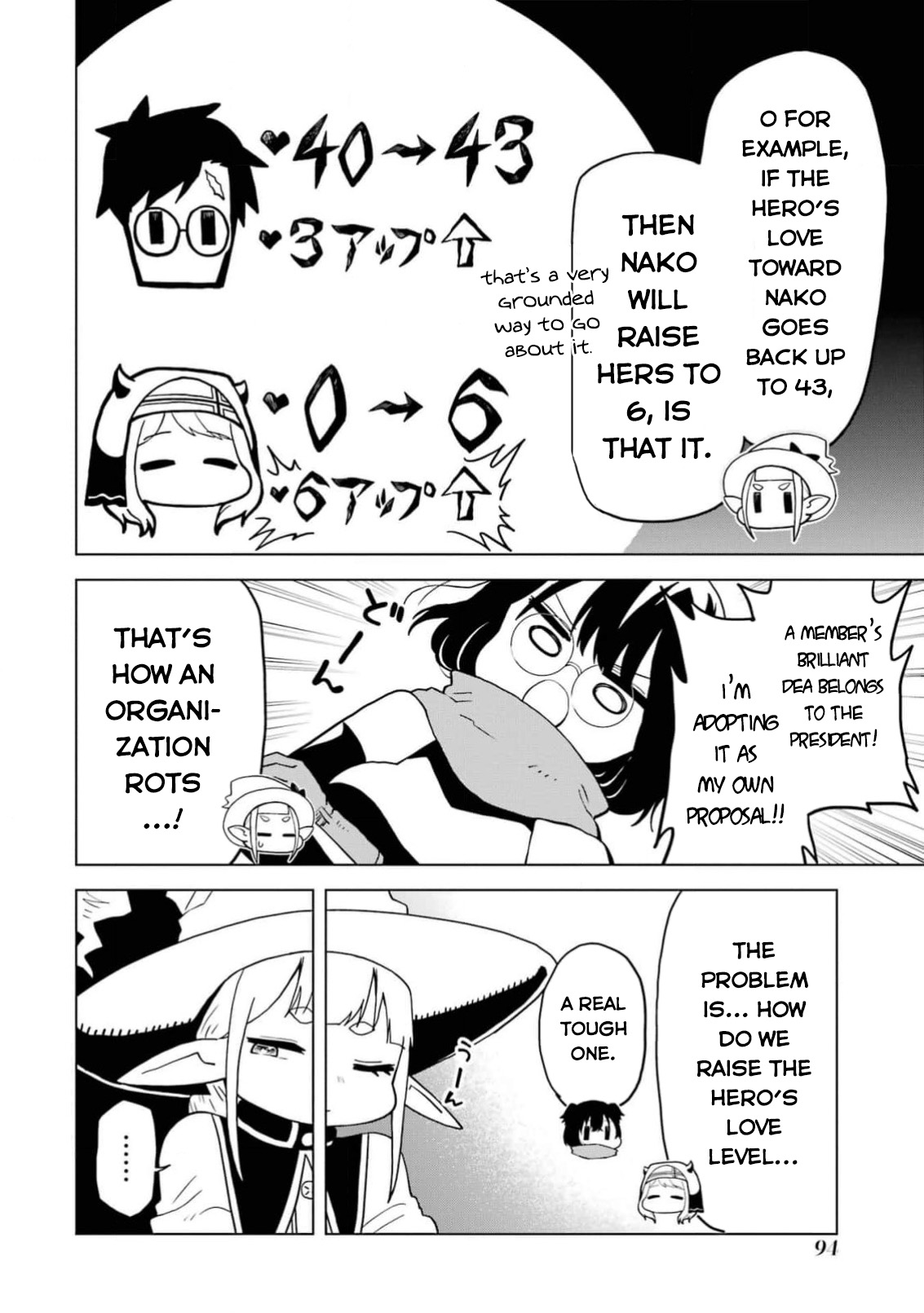 Doutei Yuusha wa Nakayoku Shitai Vol. 1 Ch. 3 第5页