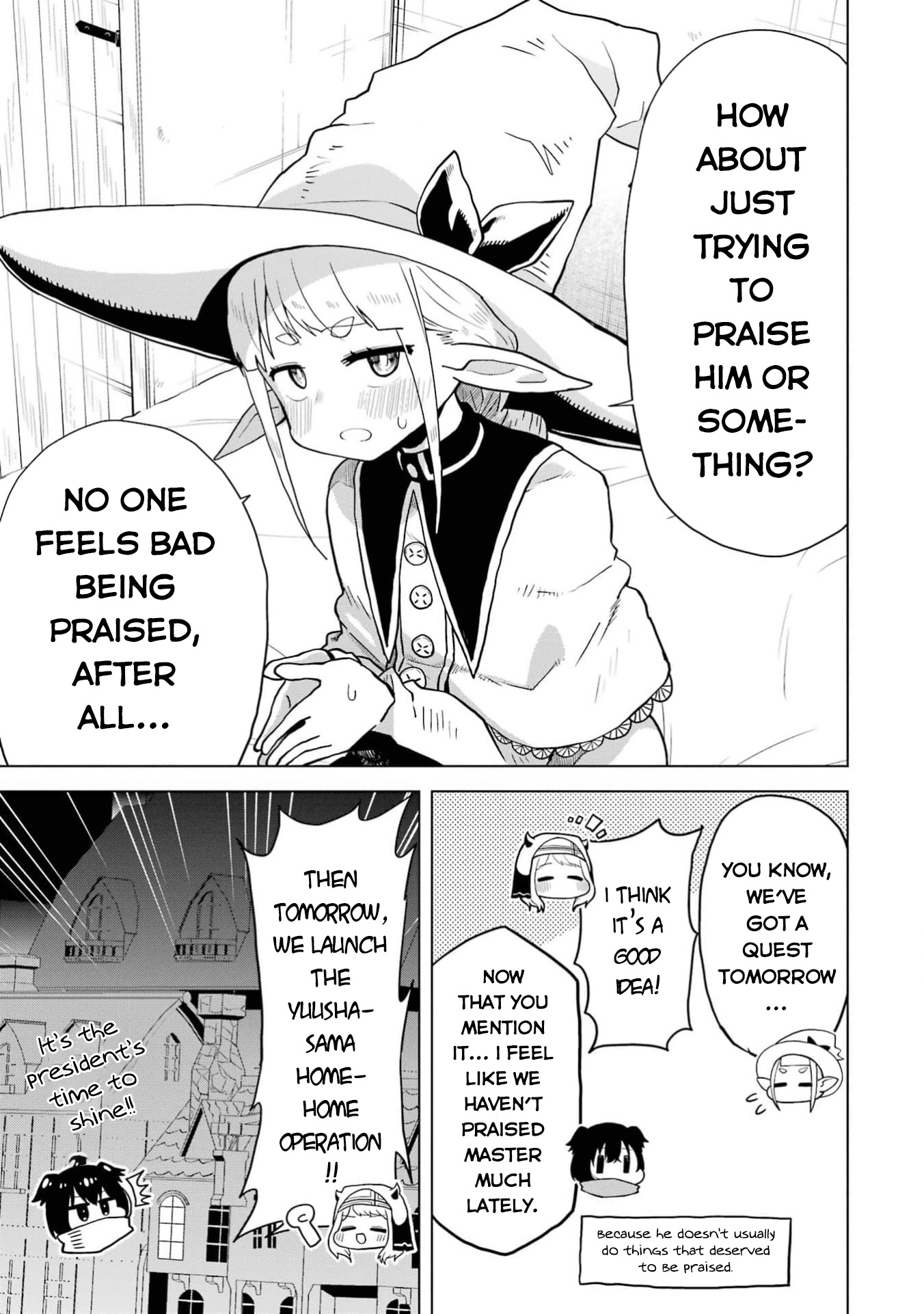 Doutei Yuusha wa Nakayoku Shitai Vol. 1 Ch. 3 第6页