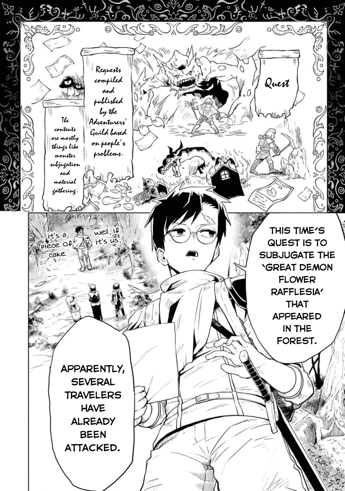 Doutei Yuusha wa Nakayoku Shitai Vol. 1 Ch. 3 第7页