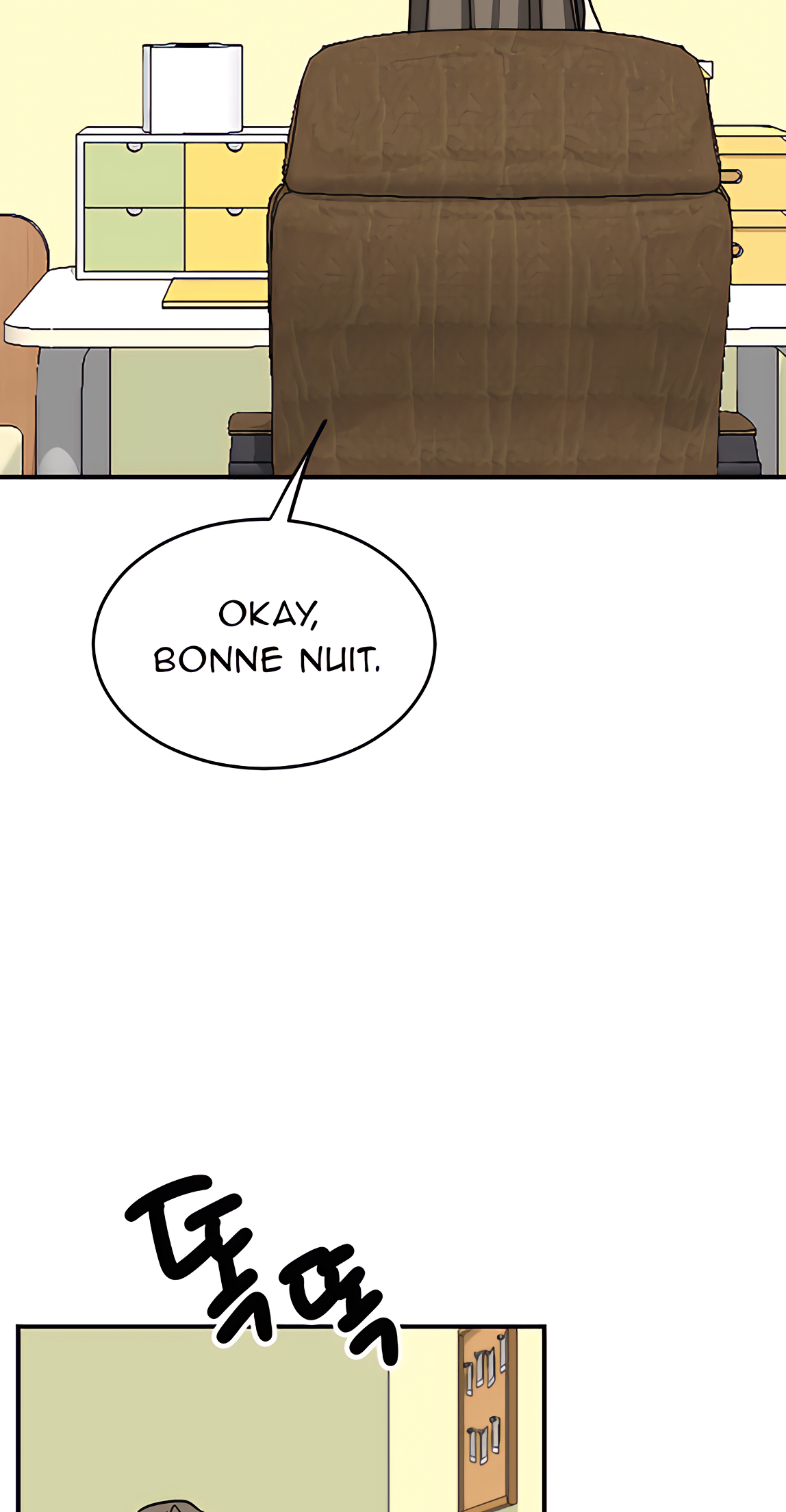 My Younger Brother's Friend Ch. 39 第73页