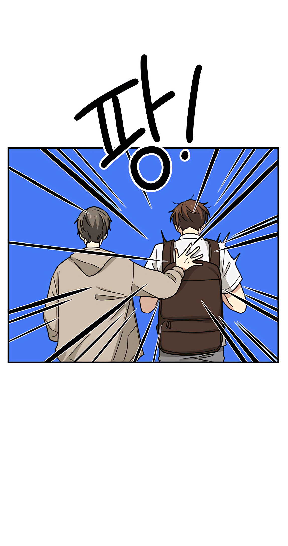 My Younger Brother's Friend Ch. 39 第10页