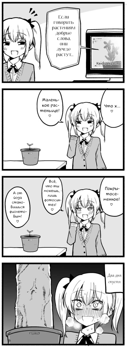 Kind Words 第2页