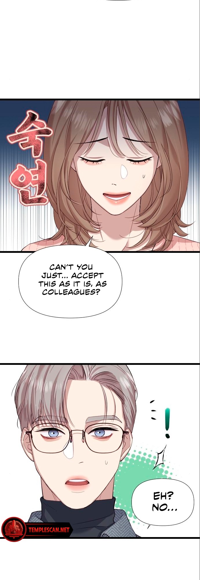 Naui Sin eun Yokmang Kkureogi Ch. 5 第16页