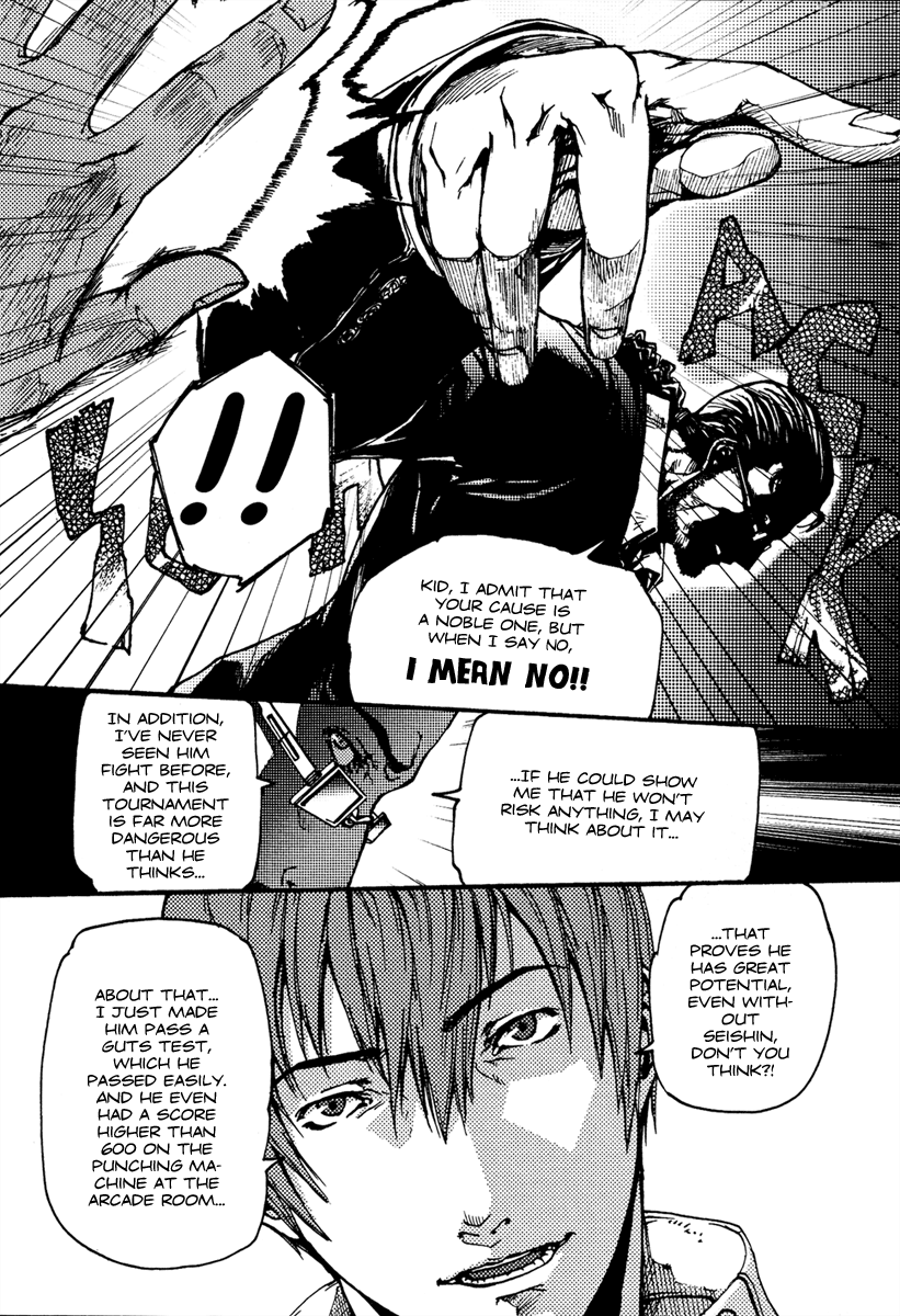 BB Project Vol. 1 Ch. 4 第7页